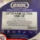 Exol Optifarm Ultra SUTO 10W-30 Super Universal Tractor  Oil 205 Litres